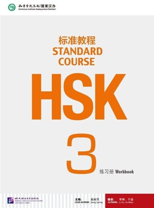 HSK 3 workbook