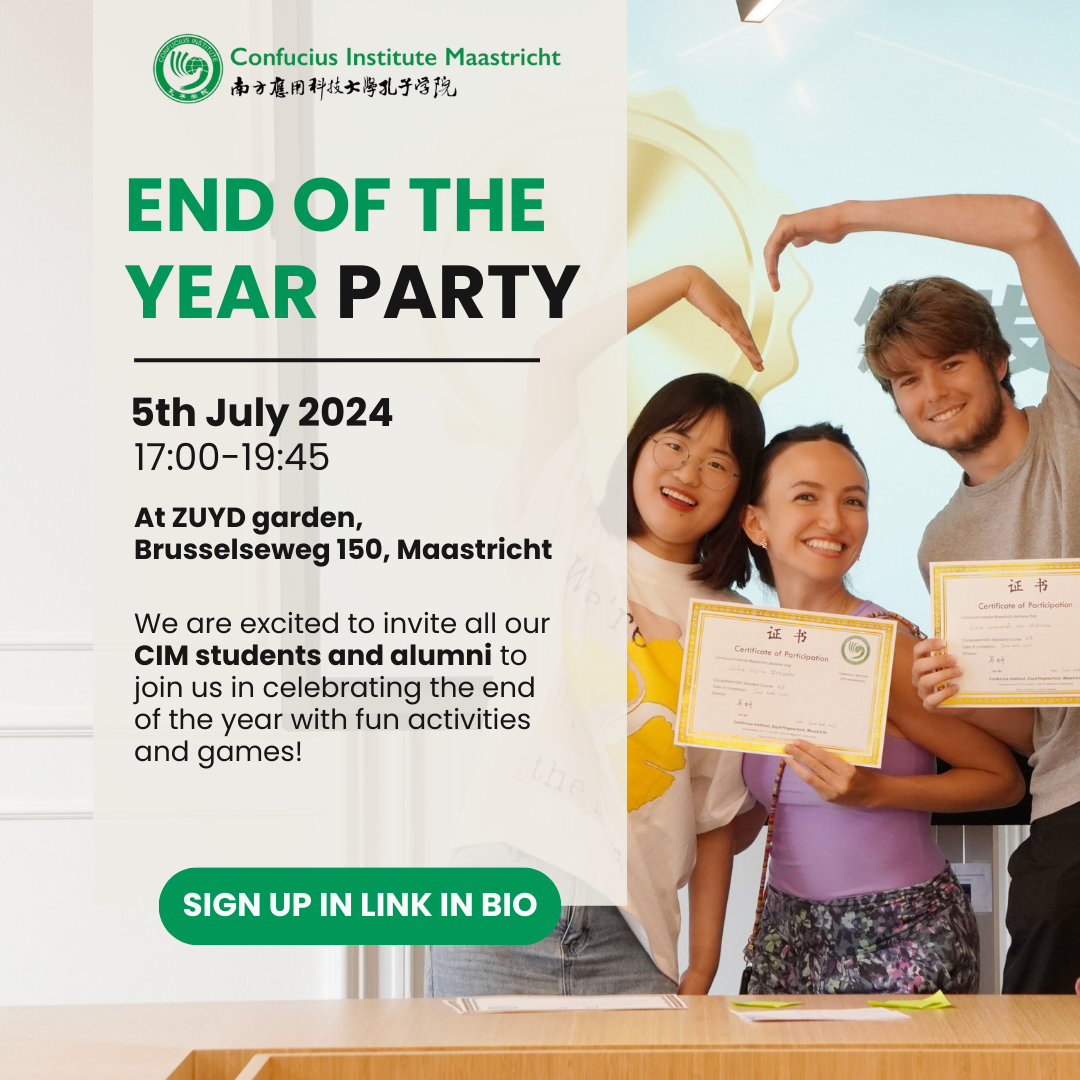 END OF THE YEAR PARTY (1)