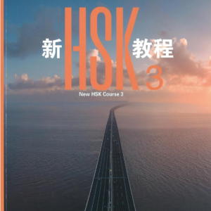 New HSK 3 tekstboek